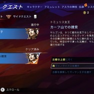 探索、戦闘ともにかっ飛んだ面白さ！遊びごたえ抜群の最新作『プリンス オブ ペルシャ 失われた王冠』が仕事を忘れるほど楽しかった【先行プレイレポ】