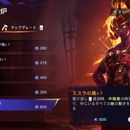 探索、戦闘ともにかっ飛んだ面白さ！遊びごたえ抜群の最新作『プリンス オブ ペルシャ 失われた王冠』が仕事を忘れるほど楽しかった【先行プレイレポ】