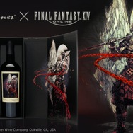 『FF14』×「The Prisoner」コラボワインが販売開始へ―ラベルを剥がすと「光の戦士」描き下ろしイラストが登場する特別デザイン