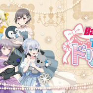 『バンドリ！』ボーカル8名がぬいぐるみを抱いたドレス姿で登場！アクリルスタンドやブロマイドが発売
