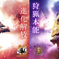 メカメカしい「リオレウス」「マガイマガド」が登場！「ゾイド」×『モンハン』コラボ商品が本日1月12日より予約開始