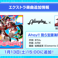 「宝鐘マリン」の“あの曲”が実装！『ガルパ』×「ホロライブ」第2弾Part3が公開―「雪花ラミィ」「獅白ぼたん」コラボガチャも