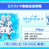 「宝鐘マリン」の“あの曲”が実装！『ガルパ』×「ホロライブ」第2弾Part3が公開―「雪花ラミィ」「獅白ぼたん」コラボガチャも