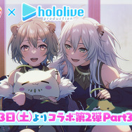 「宝鐘マリン」の“あの曲”が実装！『ガルパ』×「ホロライブ」第2弾Part3が公開―「雪花ラミィ」「獅白ぼたん」コラボガチャも