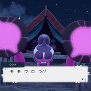 『ポケモンSV』ネタバレを気にせずいち早く知りたい人へ…「番外編」を飾った“新ポケモン”を紹介！