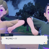 『ポケモンSV』ネタバレを気にせずいち早く知りたい人へ…「番外編」を飾った“新ポケモン”を紹介！