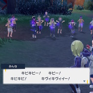 『ポケモンSV』ネタバレを気にせずいち早く知りたい人へ…「番外編」を飾った“新ポケモン”を紹介！