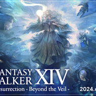 ファイナルファンタジーXIV ハイデリン・アイドル&ゾディアーク・アイドル FF14】ハイデリン・アイドルとゾディアーク・アイドルの