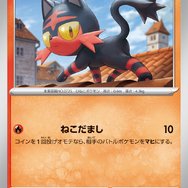 『ポケカ』新弾「ワイルドフォース/サイバージャッジ」新たな収録カード大量公開!ウガツホムラexらの“SAR”も一挙お披露目