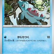 『ポケカ』新弾「ワイルドフォース/サイバージャッジ」新たな収録カード大量公開!ウガツホムラexらの“SAR”も一挙お披露目