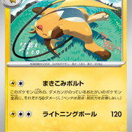 『ポケカ』新弾「ワイルドフォース/サイバージャッジ」新たな収録カード大量公開!ウガツホムラexらの“SAR”も一挙お披露目