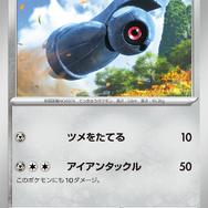 『ポケカ』新弾「ワイルドフォース/サイバージャッジ」新たな収録カード大量公開!ウガツホムラexらの“SAR”も一挙お披露目