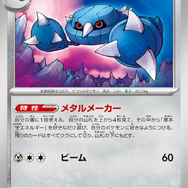 『ポケカ』新弾「ワイルドフォース/サイバージャッジ」新たな収録カード大量公開!ウガツホムラexらの“SAR”も一挙お披露目