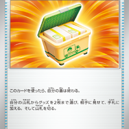 『ポケカ』新弾「ワイルドフォース/サイバージャッジ」新たな収録カード大量公開!ウガツホムラexらの“SAR”も一挙お披露目