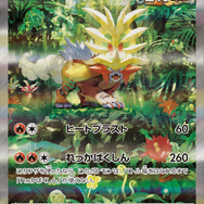 『ポケカ』新弾「ワイルドフォース/サイバージャッジ」新たな収録カード大量公開!ウガツホムラexらの“SAR”も一挙お披露目