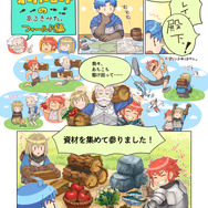 仲間になるキャラは60人以上！アトラス×ヴァニラウェア新作RPG『ユニコーンオーバーロード』のDL版プレオーダー開始