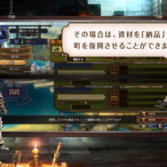 仲間になるキャラは60人以上！アトラス×ヴァニラウェア新作RPG『ユニコーンオーバーロード』のDL版プレオーダー開始