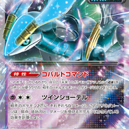 ベルギーのコレクターがおよそ3,180万円相当の『ポケモンカードゲーム』を盗まれる…防犯カメラには大きな袋に商品を詰め込む犯人の姿