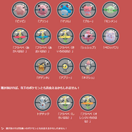 4日間限定の“激レア色違い”が初登場！「フェアリーの見る夢」イベント重要ポイントまとめ【ポケモンGO 秋田局】