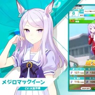 Snow Man佐久間大介が『ウマ娘』のコスプレ姿を披露…メジロマックイーンならぬサクマックイーン!?