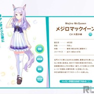 Snow Man佐久間大介が『ウマ娘』のコスプレ姿を披露…メジロマックイーンならぬサクマックイーン!?