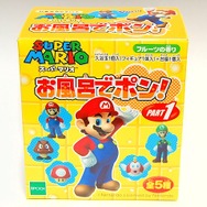 入浴剤からミニフィギュアが顔を出す「スーパーマリオ お風呂でポン! PART1」・・・週刊マリオグッズコレクション第76回