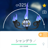 激レアな「ヒスイバクフーン」のゲットチャンスは、僅か3時間…！1月14日のレイド・デイ重要ポイントまとめ【ポケモンGO 秋田局】