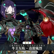 『FGO』新規サーヴァント「源頼光/丑御前」「宮本伊織」「由井正雪」発表！『サムレム』コラボキャラたちがカルデアにやって来る