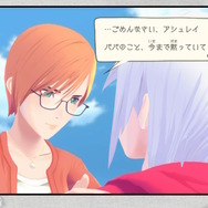 『アナザーコード リコレクション：2つの記憶/記憶の扉』は、DS版の「思い出」に勝てるのか？─体験版で違いをチェック