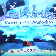 ロストウィンズ ウィンター オブ メロディアス