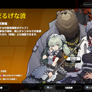 HoYoverseの期待作『ゼンレスゾーンゼロ』プロデューサーにインタビュー！ アートスタイルへのこだわりから“マルチプレイへの意欲”まで聞いてみた【特集】