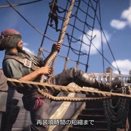 夢の海賊生活はもう目の前！『スカル アンド ボーンズ』ゲーム内容を詳しく解説する10分越え濃密トレイラー公開