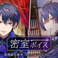 もし「長尾景」や「周央サンゴ」が記憶喪失になったら…？にじさんじから新たな変わり種ボイスが販売決定