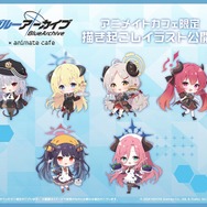 アニメイトカフェ×『ブルアカ』コラボが開催！美食研究会と給食部の生徒をイメージしたメニューが登場―ジュリの“あのパンケーキ”も…？