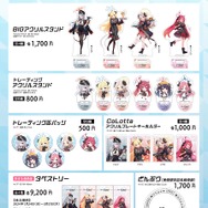 アニメイトカフェ×『ブルアカ』コラボが開催！美食研究会と給食部の生徒をイメージしたメニューが登場―ジュリの“あのパンケーキ”も…？