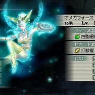 真・三國無双 MULTI RAID 2