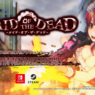 ピュアなお紳士様が集うクラブで展開する3D恋愛ADVからどこかで見たような超異次元サッカーまで、お色気たっぷりqureateの発売予定タイトルラインナップPV公開！