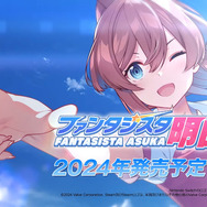 ピュアなお紳士様が集うクラブで展開する3D恋愛ADVからどこかで見たような超異次元サッカーまで、お色気たっぷりqureateの発売予定タイトルラインナップPV公開！