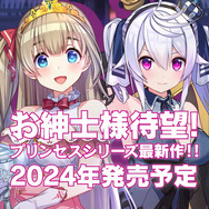 ピュアなお紳士様が集うクラブで展開する3D恋愛ADVからどこかで見たような超異次元サッカーまで、お色気たっぷりqureateの発売予定タイトルラインナップPV公開！