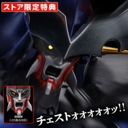 『スパロボOG』屈指の人気機体「武神装攻 ダイゼンガー」が立体化！“参式斬艦刀（展開時）”は本体を超える大ボリューム