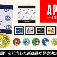 『Apex Legends』の5周年を記念し新商品が発売！トレーティングフレームや缶バッジを手に入れよう