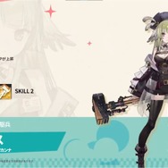 『アークナイツ』あの大人気オペレーターが新たな姿に！限定ガチャが本日1月16日からスタート