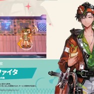 『アークナイツ』あの大人気オペレーターが新たな姿に！限定ガチャが本日1月16日からスタート