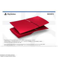 PS5新モデルを新鮮な気分で楽しめる！着せかえカバー「ミッドナイト ブラック」発表―既発表3色も予約受付中