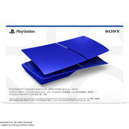 PS5新モデルを新鮮な気分で楽しめる！着せかえカバー「ミッドナイト ブラック」発表―既発表3色も予約受付中