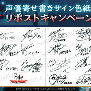 江戸を舞台とした“聖杯戦争の始まり”をサクッと楽しめる！『Fate/Samurai Remnant』体験版が1月16日より配信開始