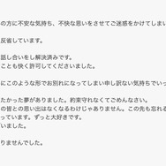 ※画像は夜空メルさんのXより引用。