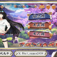 にじさんじ・長尾景さんの耐久配信がまたも“心霊現象”に阻まれる…増していく謎のノイズ音