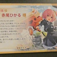 (C)AZONE INTERNATIONAL・acus/アサルトリリィプロジェクト (C)Pokelabo, Inc. (C)SHAFT