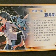 (C)AZONE INTERNATIONAL・acus/アサルトリリィプロジェクト (C)Pokelabo, Inc. (C)SHAFT